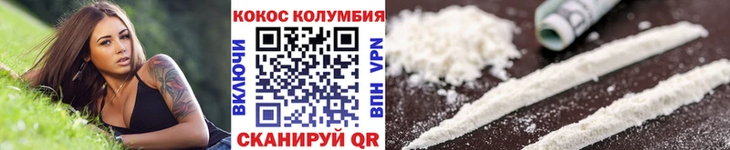 Купить закладку КОКАИН  Псилоцибиновые грибы  LSD-25  Меф мяу мяу  МЕТАДОН  Гай
