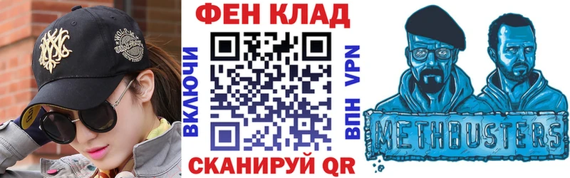Купить где  Гай  АМФ 98% 