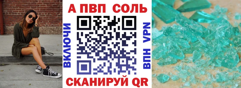 Купить где  Гай  Alpha PVP СК КРИС 