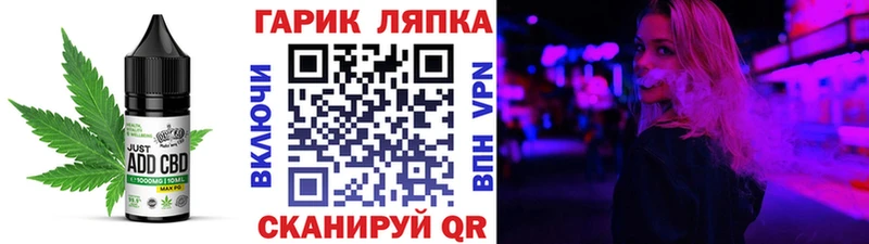 Купить закладки  Гай  Cannafood конопля 