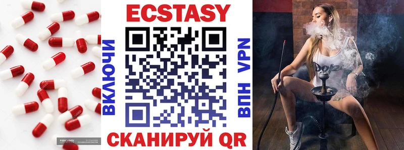 Купить  Гай  Экстази диски 