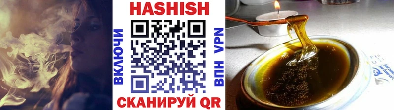 ГАШИШ гашик  Купить закладки  Гай 