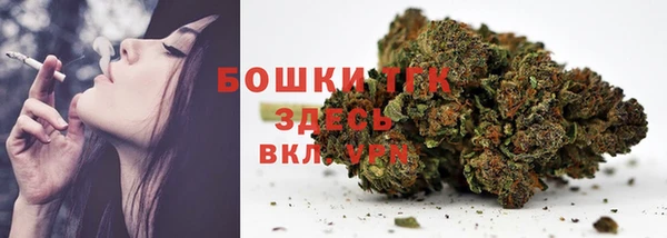 кокаин VHQ Куйбышев