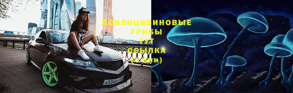 кокаин VHQ Куйбышев