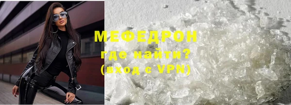 кокаин VHQ Куйбышев