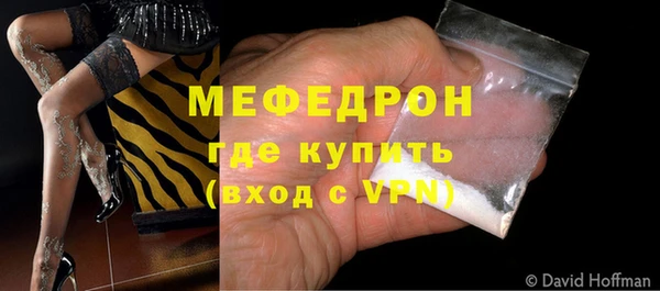 мяу мяу мука Кукмор