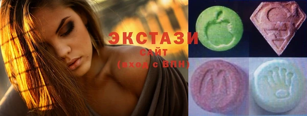 кокаин VHQ Куйбышев