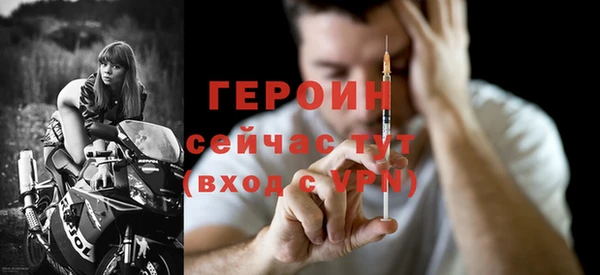 кокаин VHQ Куйбышев