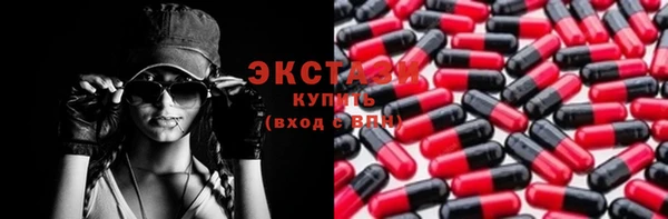 кокаин VHQ Куйбышев