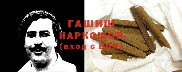 кокаин VHQ Куйбышев