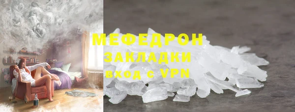 мяу мяу мука Кукмор