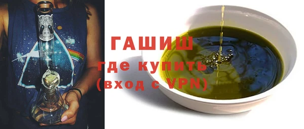 кокаин VHQ Куйбышев