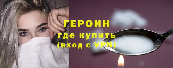кокаин VHQ Куйбышев