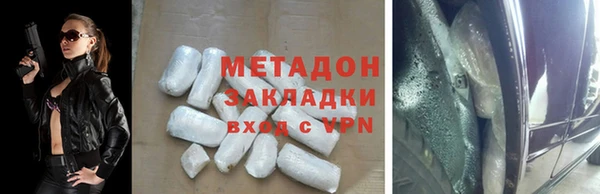 мяу мяу мука Кукмор