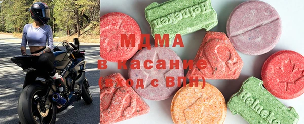 кокаин VHQ Куйбышев