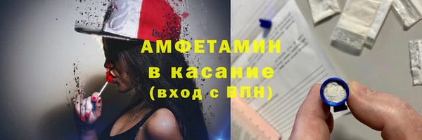 кокаин VHQ Куйбышев