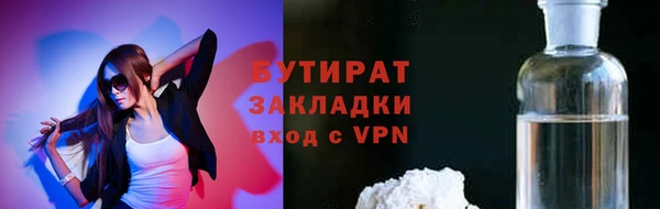 кокаин VHQ Куйбышев