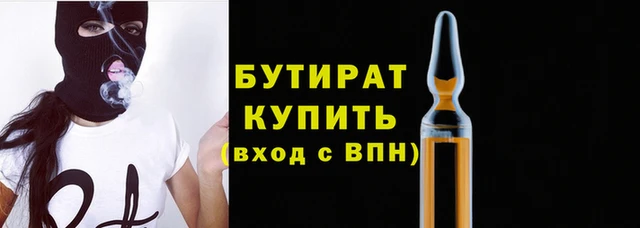 мяу мяу мука Кукмор