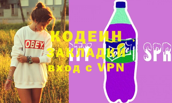 мяу мяу мука Кукмор