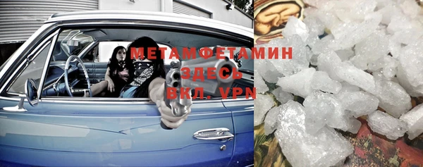 кокаин VHQ Куйбышев