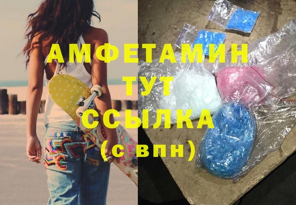кокаин VHQ Куйбышев