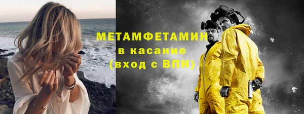 кокаин VHQ Куйбышев