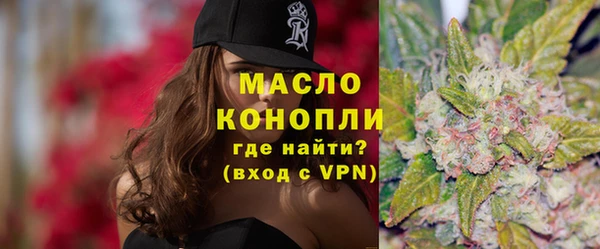 кокаин VHQ Куйбышев
