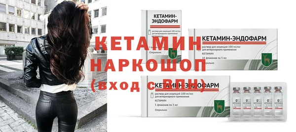 кокаин VHQ Куйбышев