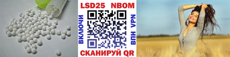 ЛСД экстази кислота  Купить где  Гай 