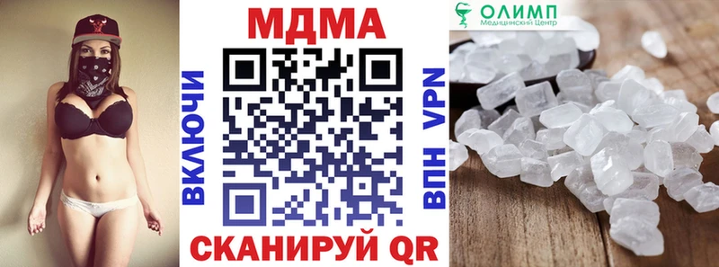 Купить  Гай  МДМА Molly 