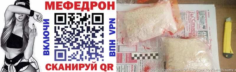 МЯУ-МЯУ мука  Купить закладки  Гай 