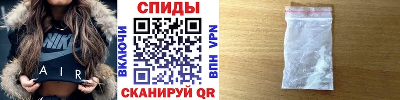 Первитин Methamphetamine  Купить где  Гай 