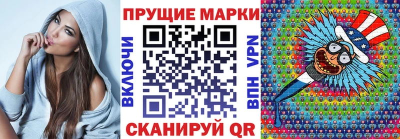 Купить где  Гай  Марки 25I-NBOMe 1,8мг 