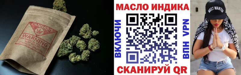 Купить закладки  Гай  ТГК THC oil 